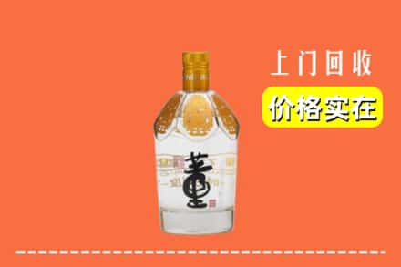 伊宁市回收董酒