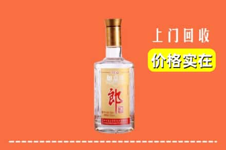 伊宁市求购高价回收老郎酒