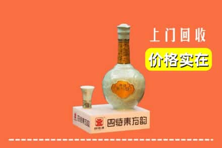 伊宁市回收四特酒