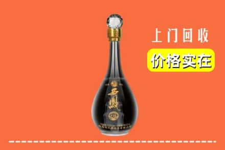 伊宁市回收西凤酒