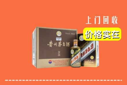 伊宁市回收彩釉茅台酒