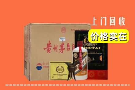 伊宁市回收陈酿茅台酒